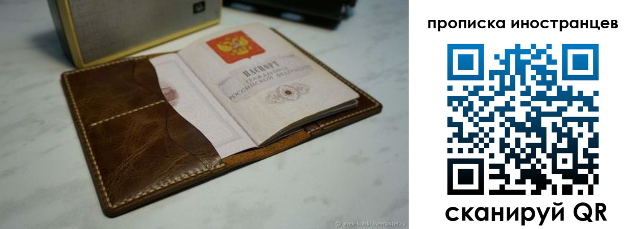 пропишу в квартире в Змеиногорске