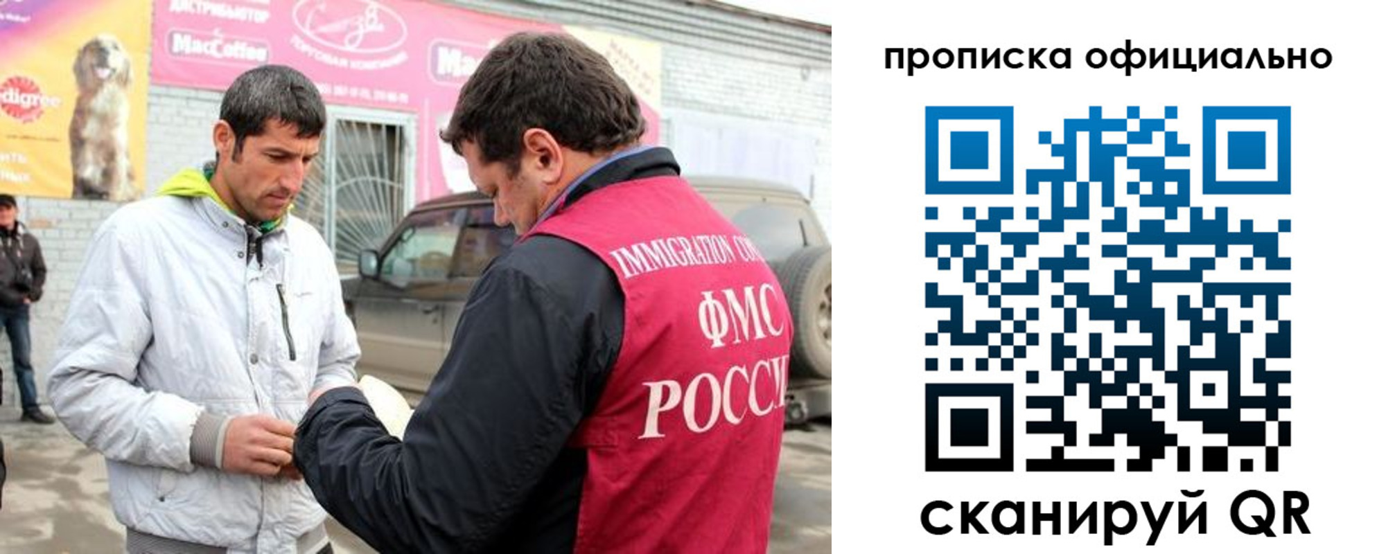 найти адрес прописки в Змеиногорске