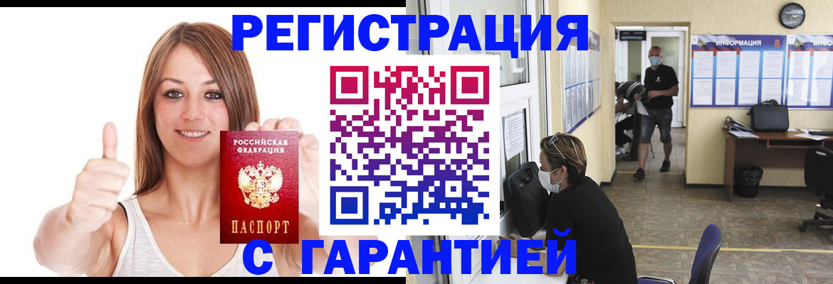 форма 3 в Змеиногорске